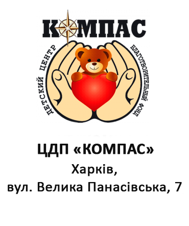 укр лого 6