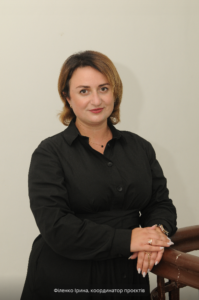 Filenko Iryna, Project Coordinator